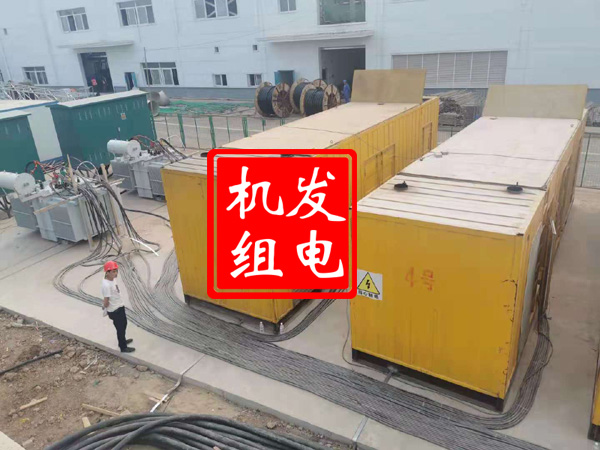 长兴发电机租赁必备常识