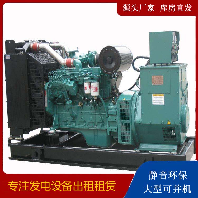 长兴出租发电机教您康明斯发电机怎样开启