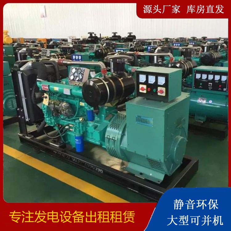 长兴租赁发电机的原理是什么
